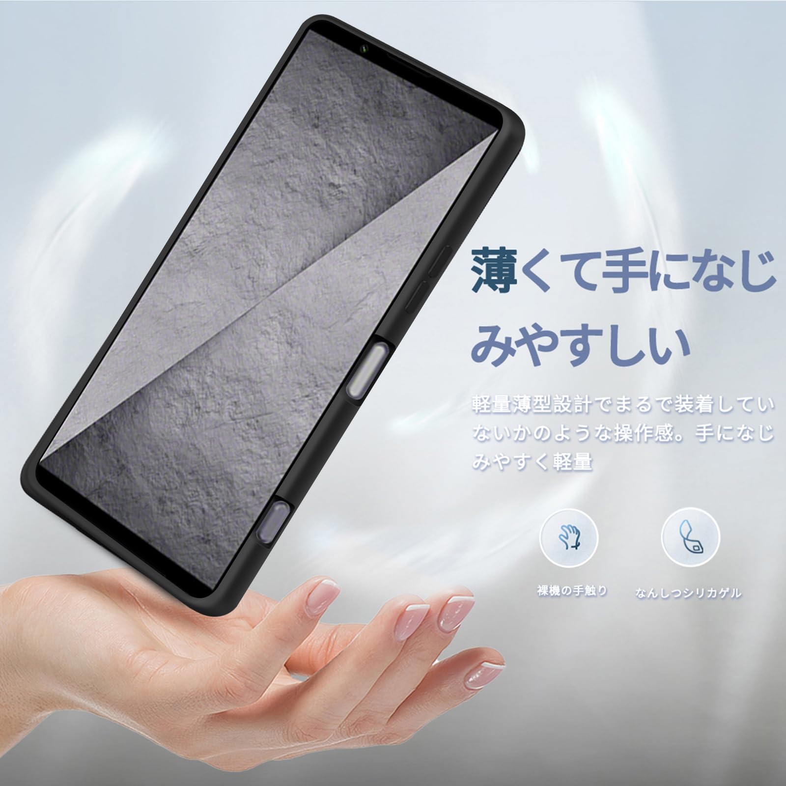 Amazon.co.jp: Yidahe Xperia 1 VIII 用 ケース シリコン TPU SO-51G