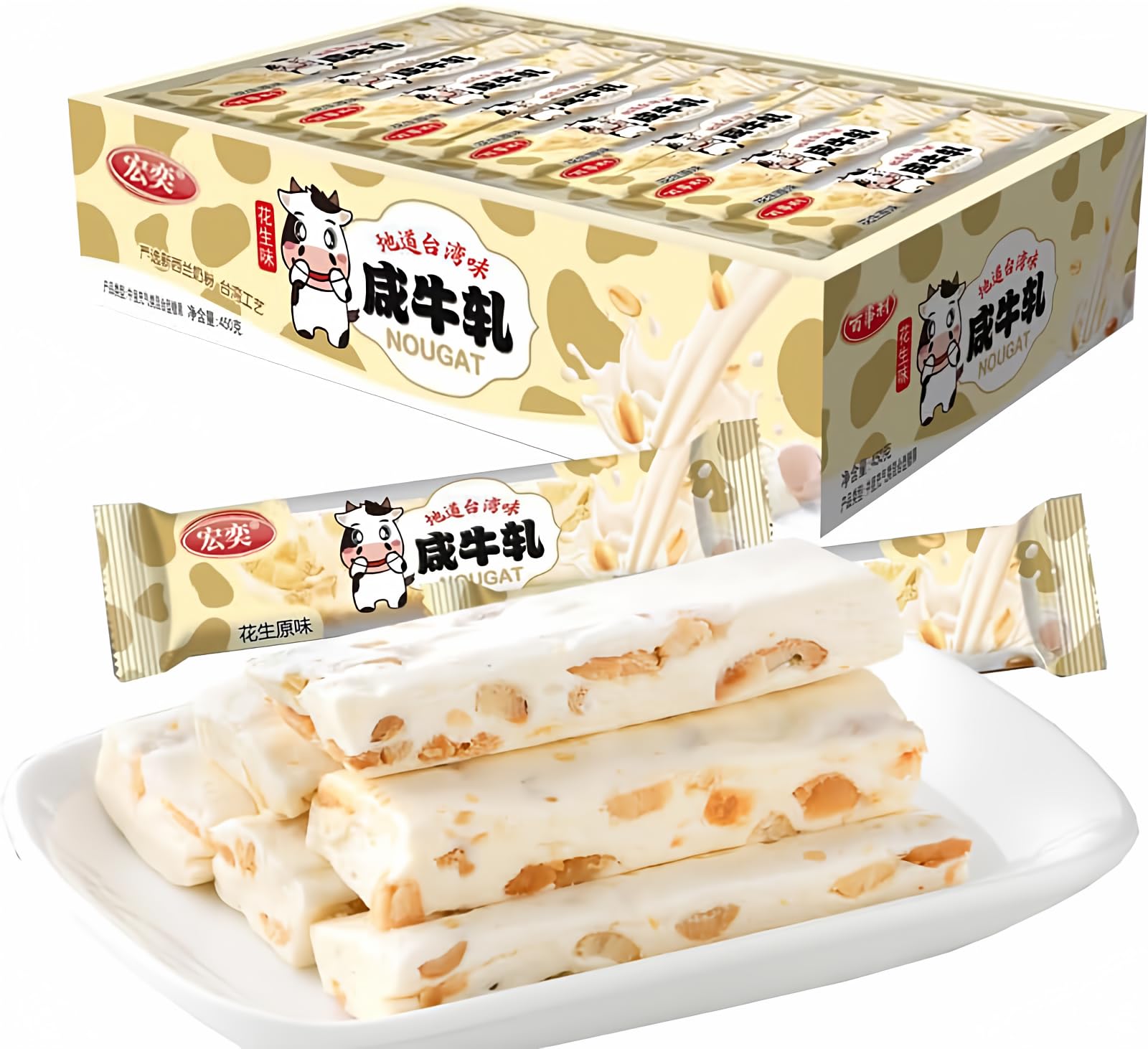 Nougat 450g (15.8oz.) Sweet and salty Nougat Peanut candy candy candy Cow gin raw sugar childhood candy snack