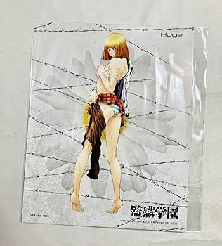 Amazon.co.jp: Hdge technical statue No.14 監獄学園 プリズン