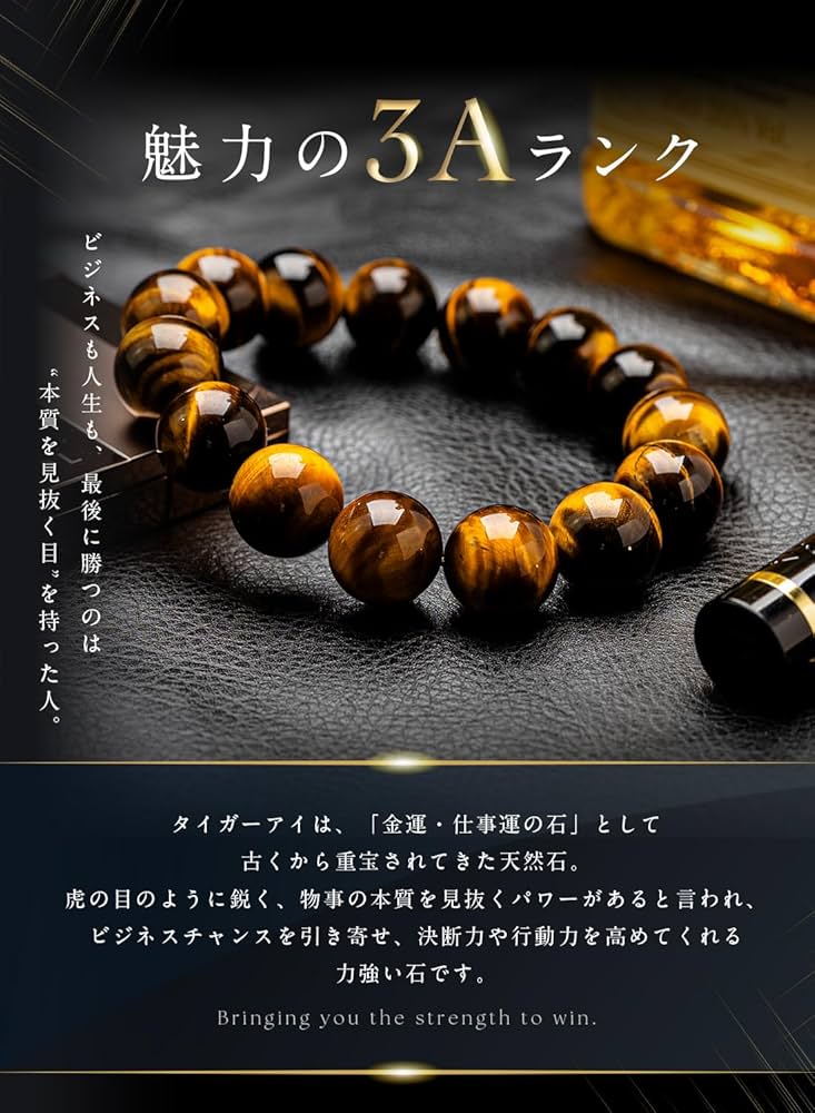◆祈祷◆大金運龍ブレス◆金虎目石◆ 189e683ba9191c0a790d8146a4fa9e