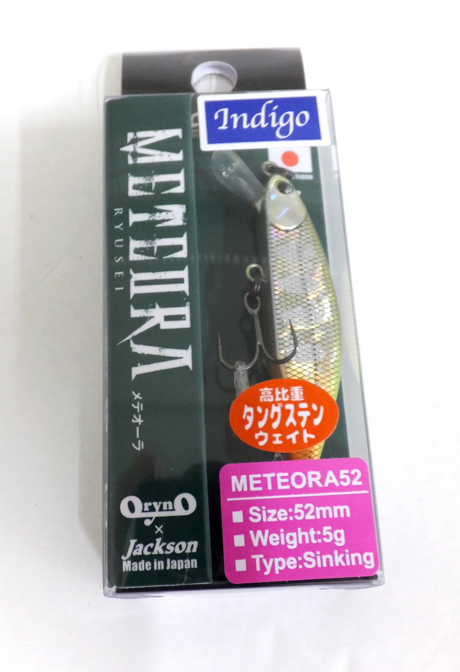 Amazon.co.jp: ジャクソン(Jackson) メテオーラ METEORA 52 ミラー