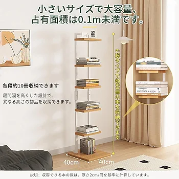 送料無料【新品】大容量 タワー型 ブックラック 本棚 アウトレット 送料無料【新品】大容量 タワー型 ブックラック 本棚