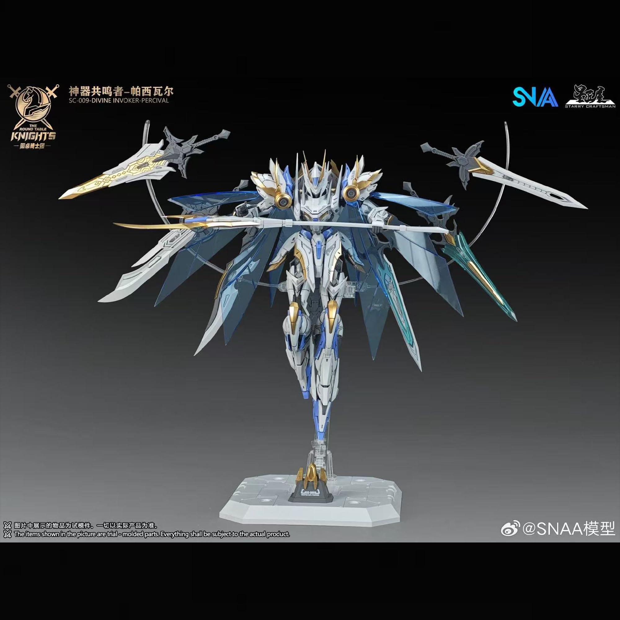 Amazon.com: BEERISE SNAA 1/144 Model Kit Mech - The Round Table
