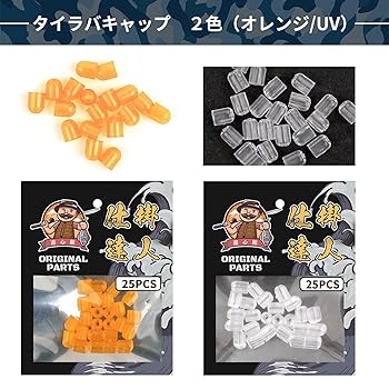 Ｒタイラバ１３５本セット ケイムラ254 Rタイラバ135本セット ケイムラ254 Amazon | 遊心館釣具