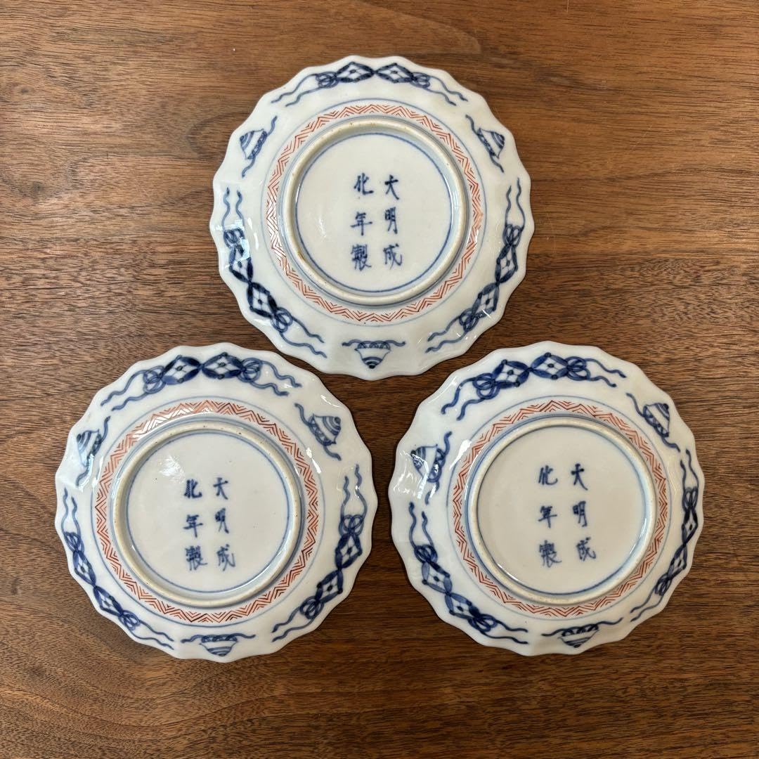 Amazon | 明治 大聖寺伊万里 色絵 扇文 稜花形 小皿 3枚 | ノー 