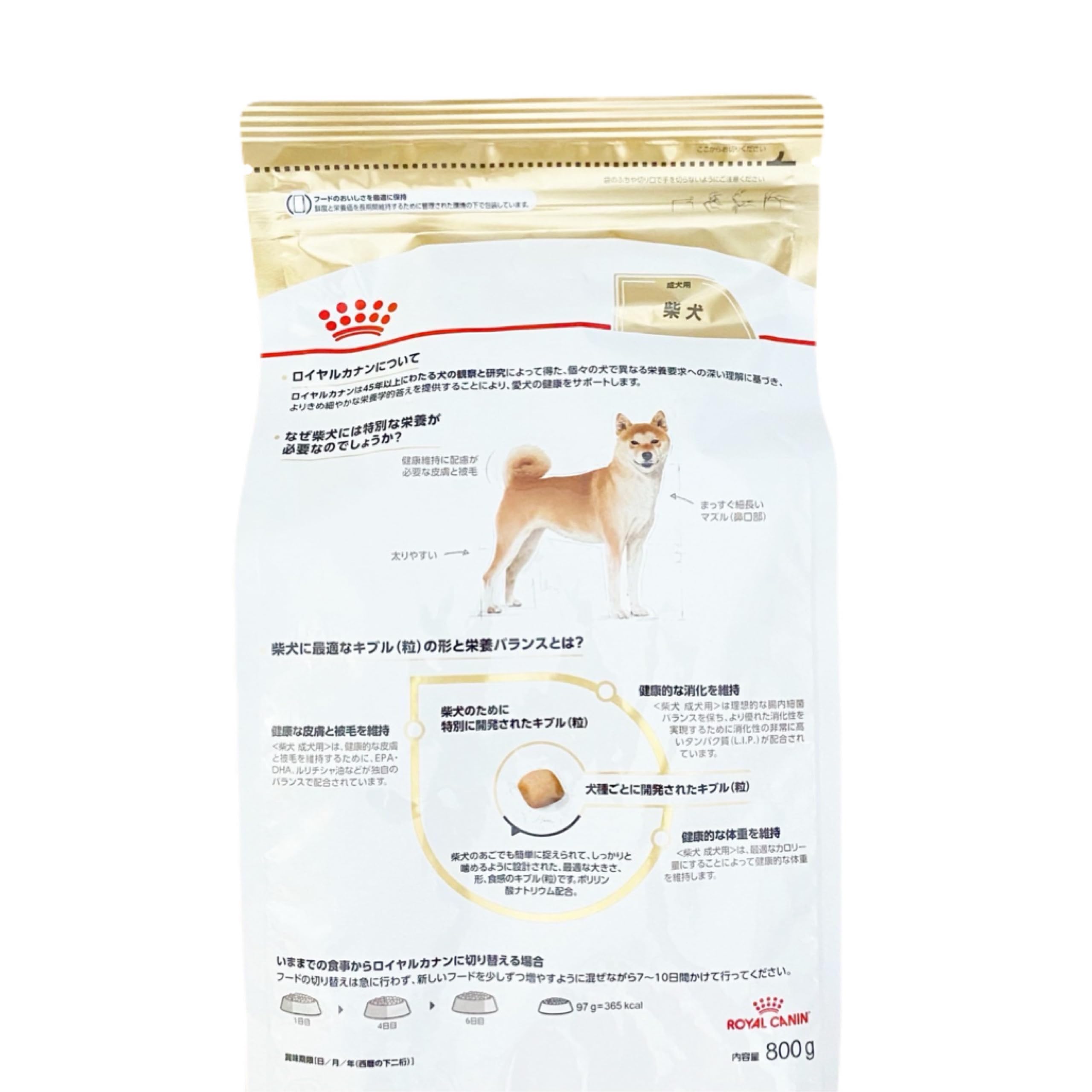 Amazon.co.jp: ロイヤルカナン 柴犬 成犬用 800g セット （専用