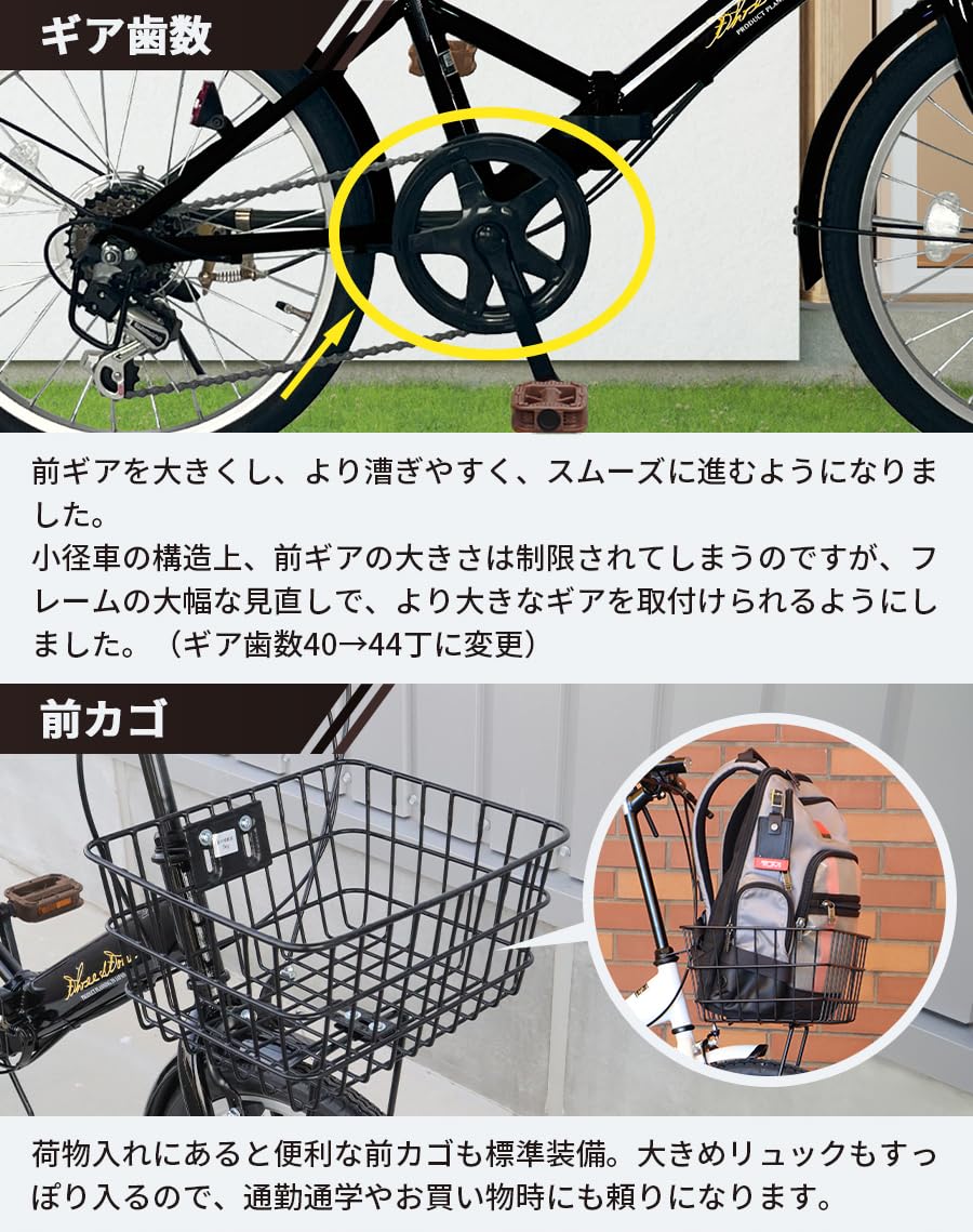 20インチ 折りたたみ自転車 AJ-08-T ミニベロ シマノ6段ギア カゴ・ワイヤー錠・ライト付　黒 アイジュサイクル 折りたたみ自転車 20インチ シマノ製 6段ギア
