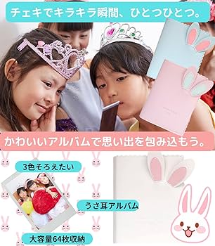 Amazon.co.jp: VOW&ZON チェキ アルバム instax mini チェキ