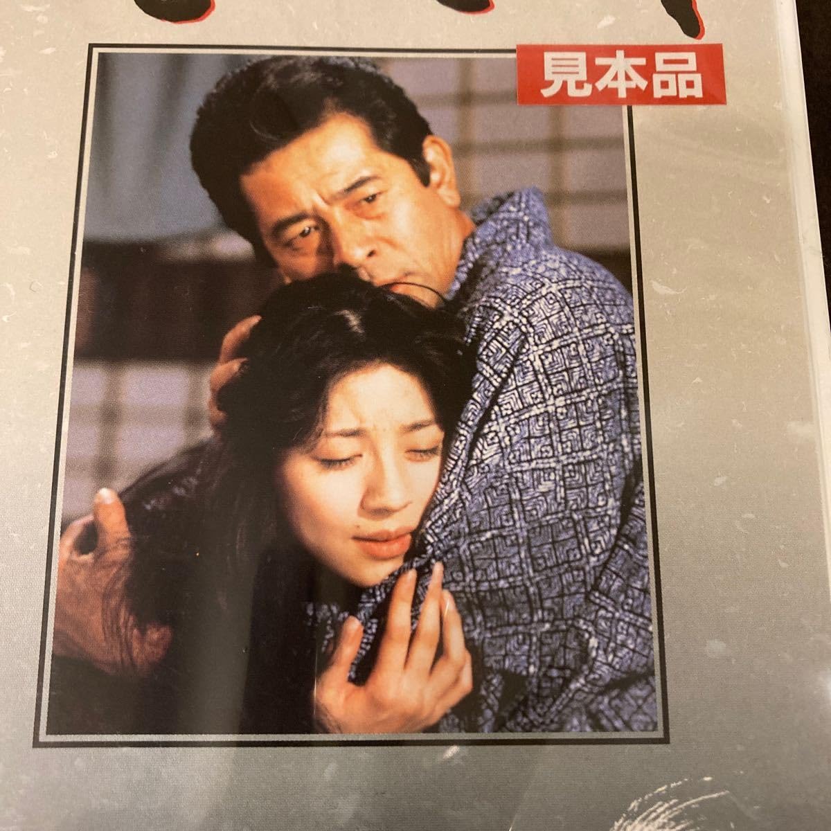 君島 十和子（吉川 十和子）JAL カーゴポスター 1988 【公式通販】