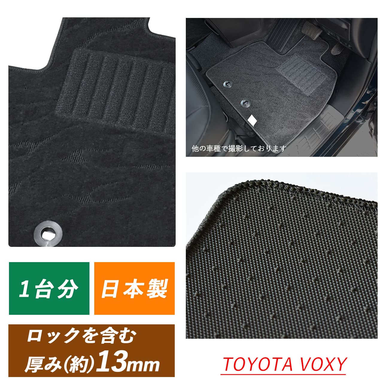 Amazon | トヨタ用 ヴォクシー 70系 70 VOXY フロアマット ZRR70W