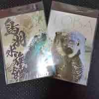 ※値段交渉可　☆鳥羽水族館☆メイ、ポテトとジュゴンのホログラムカード2枚セット 値段交渉可 ☆鳥羽水族館☆メイ、ポテトとジュゴンのホログラムカード2枚