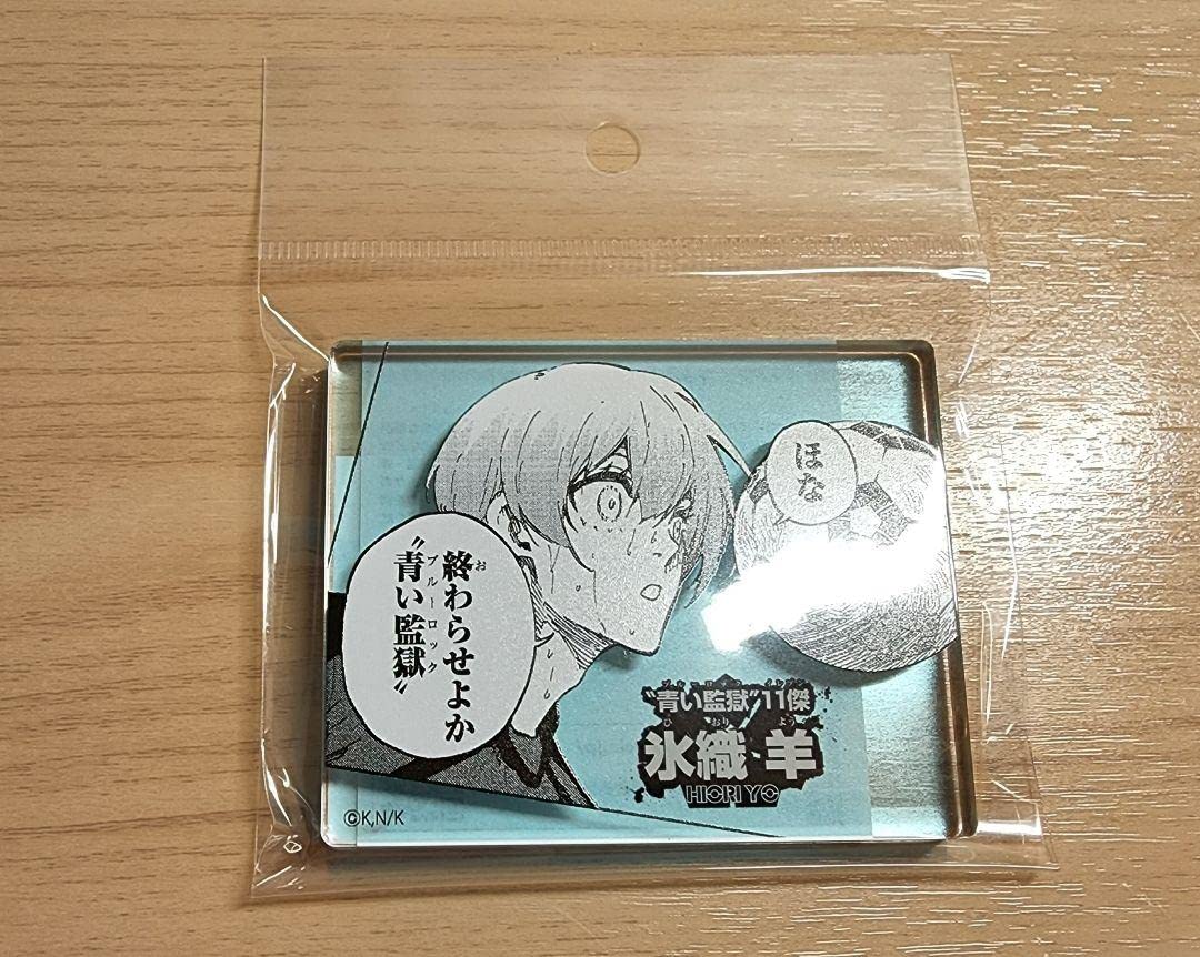 Amazon.co.jp: ブルーロック展 ブルロ展 コマプレートスタンド 氷織羊 