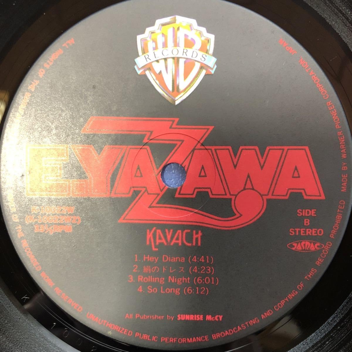 Amazon.co.jp: H帯付LP 矢沢永吉 KAVACH カバチ E YAZAWA レコード 5点
