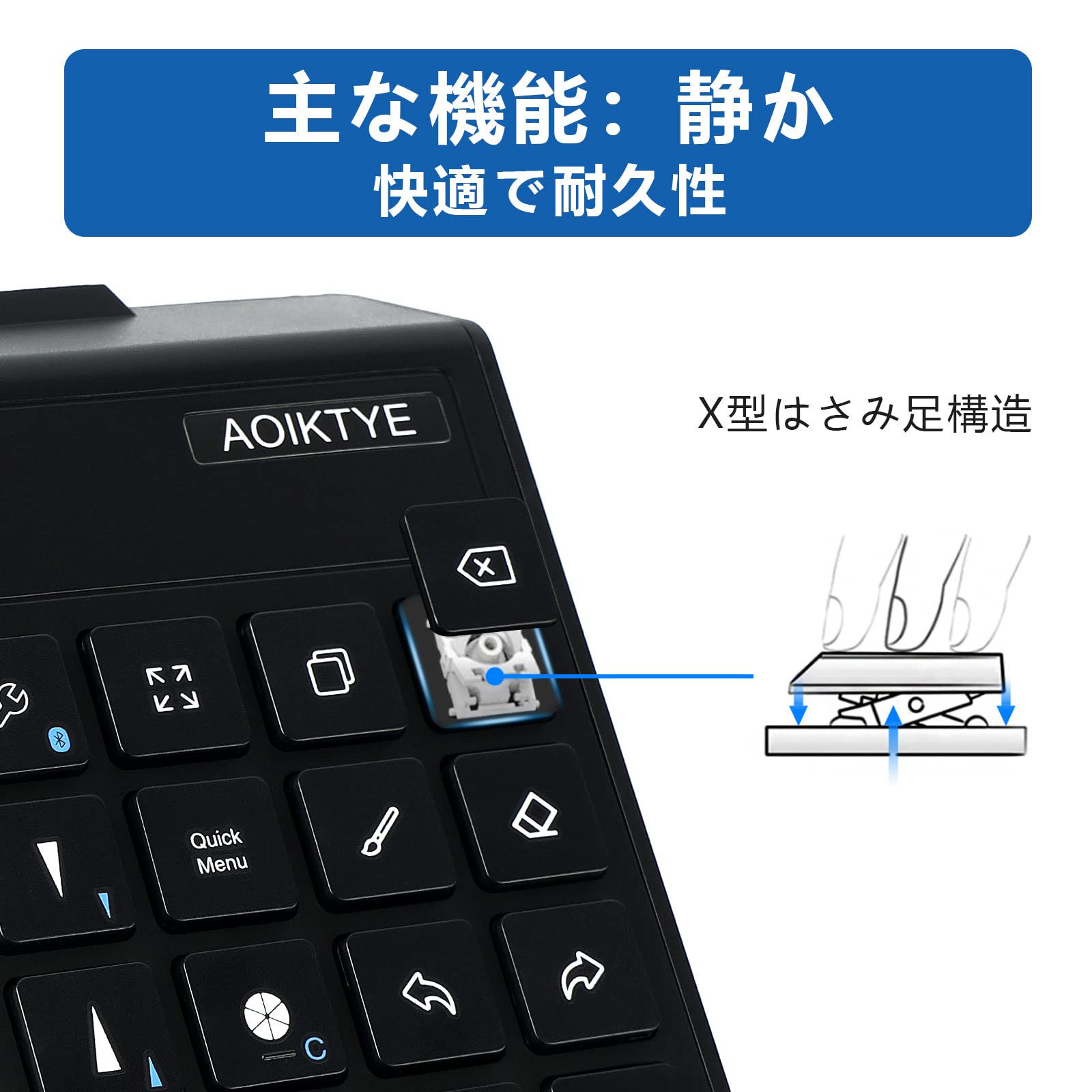 Amazon | AOIKTYE Procreate 左手デバイス 第2世代Procreateキーボード