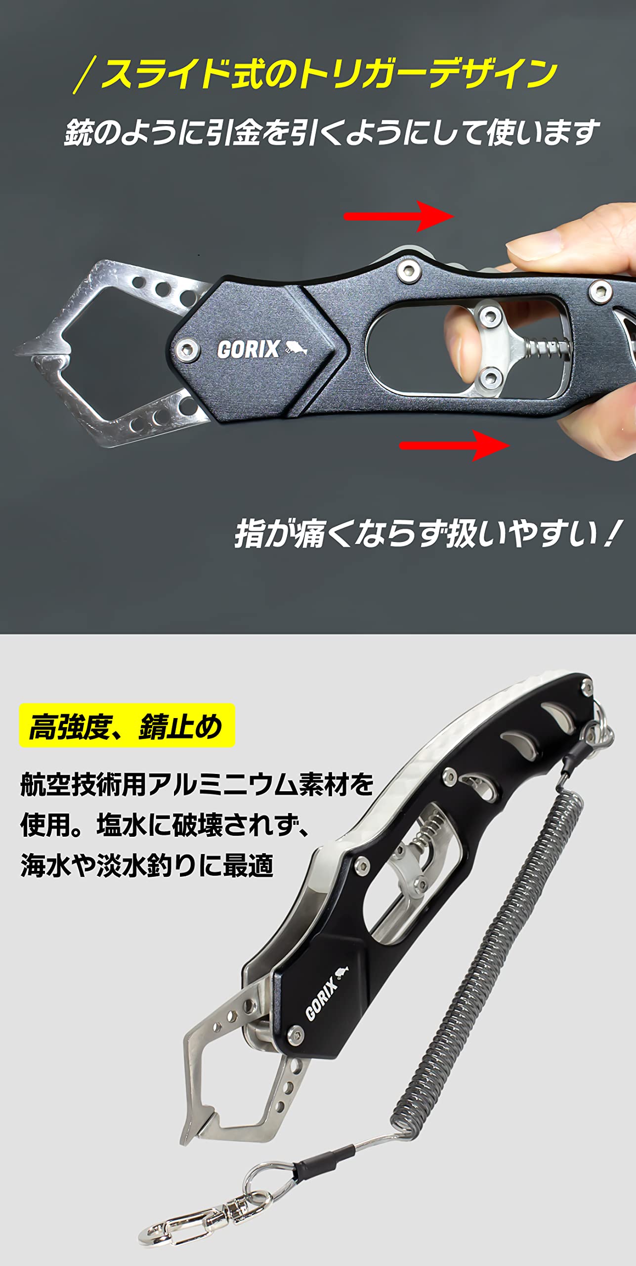nbc公認　フィッシング Amazon | GORIX(ゴリックス)フィッシュグリップ 魚つかみ (GFT
