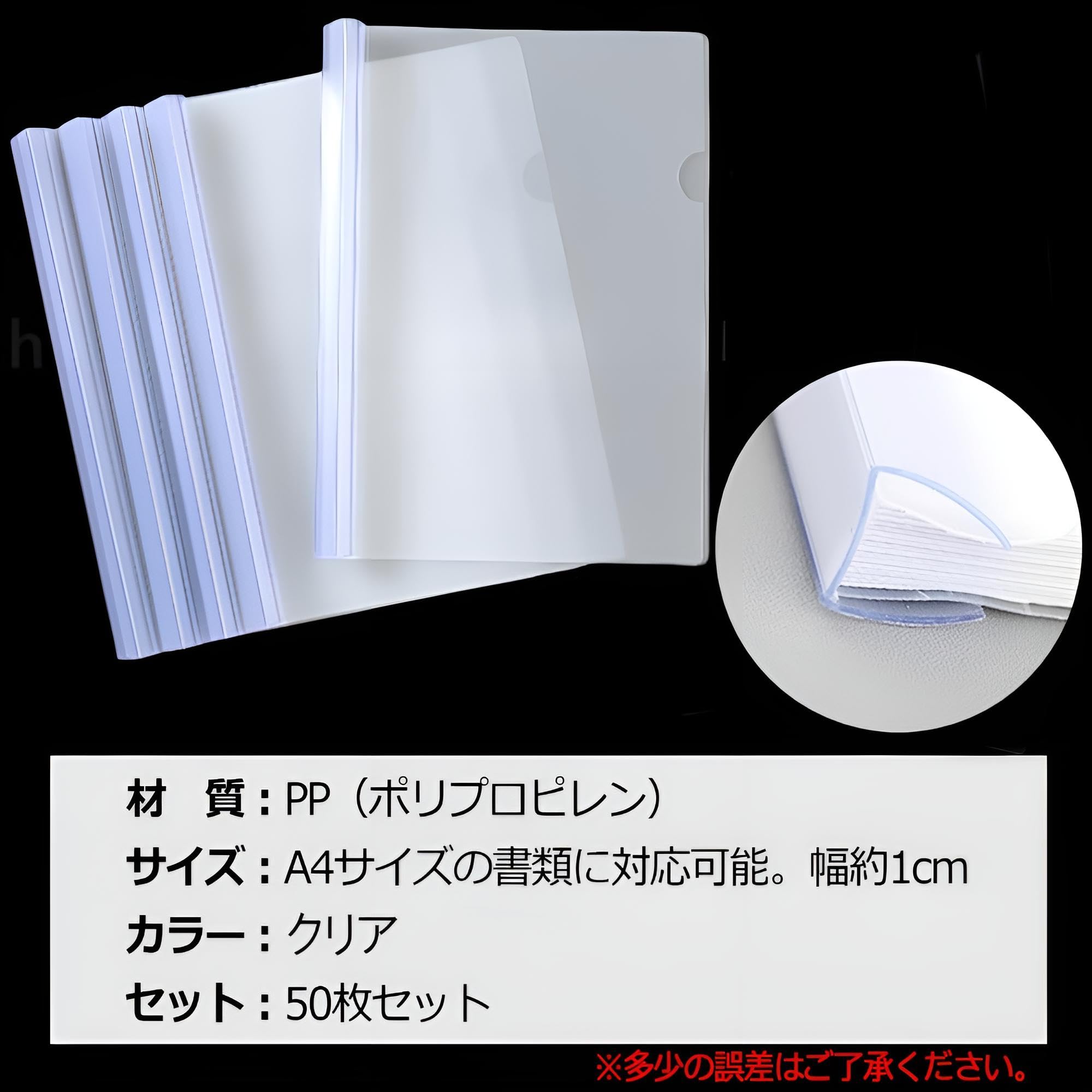 Amazon | ZERONOWA スライドレール式 クリアファイル クリアホルダー