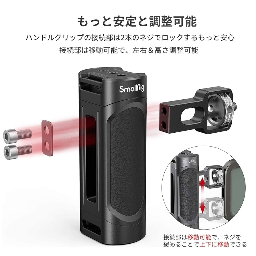 SmallRigスマホ用ケージ　ハンドル付き Amazon.co.jp: SmallRig 汎用型スマホ用ビデオリグケージ iPhone