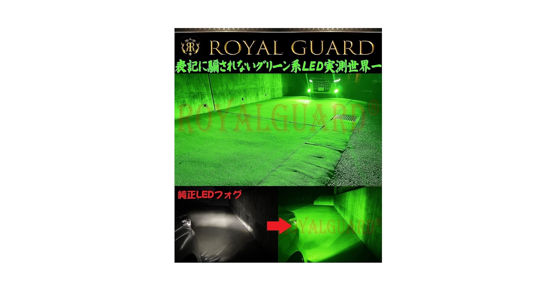 Amazon | 90系 ノア S-Z S-G 専用 純正LEDフォグ交換キット