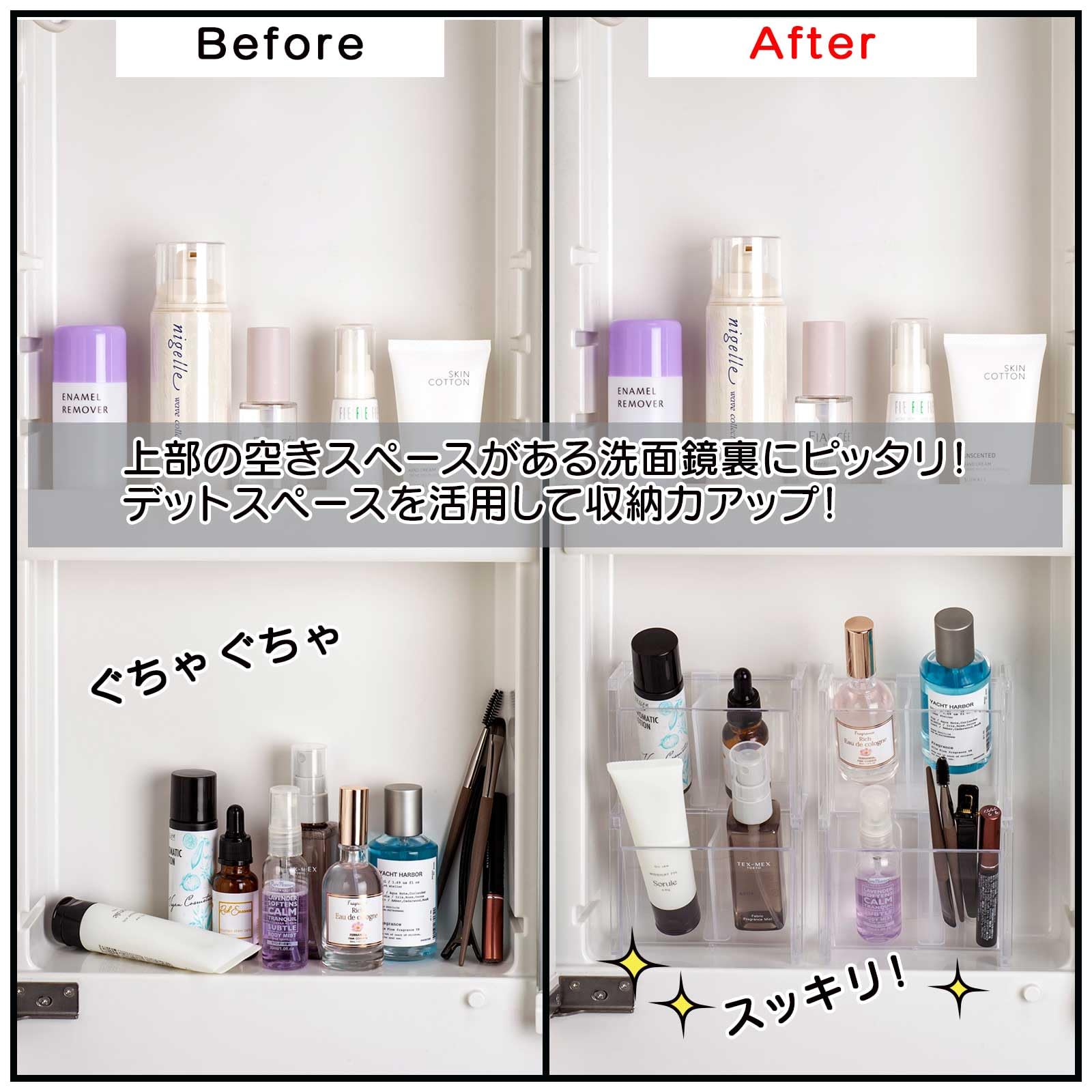 Amazon｜イノマタ化学(Inomata-K) 小物収納 洗面鏡 ナナメスタンド