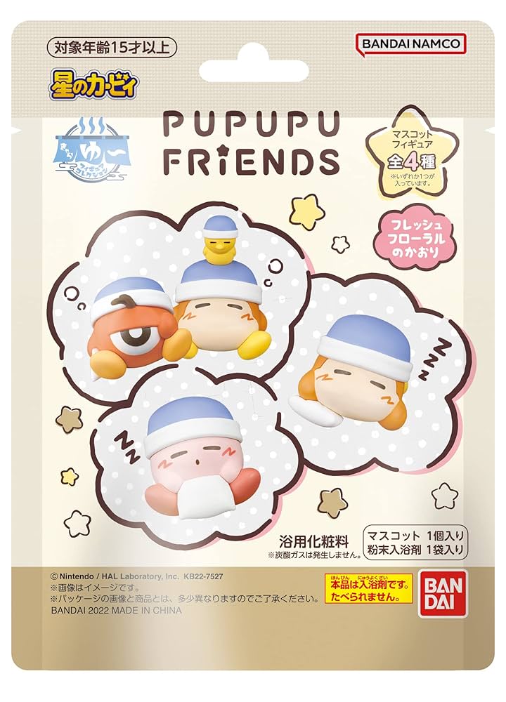 カービィ　ぷぷぷの湯　マスコット　9セット 湯(ゆ)”ったりくつろぐ、カービィの可愛いほっぺに注目！ 『星の