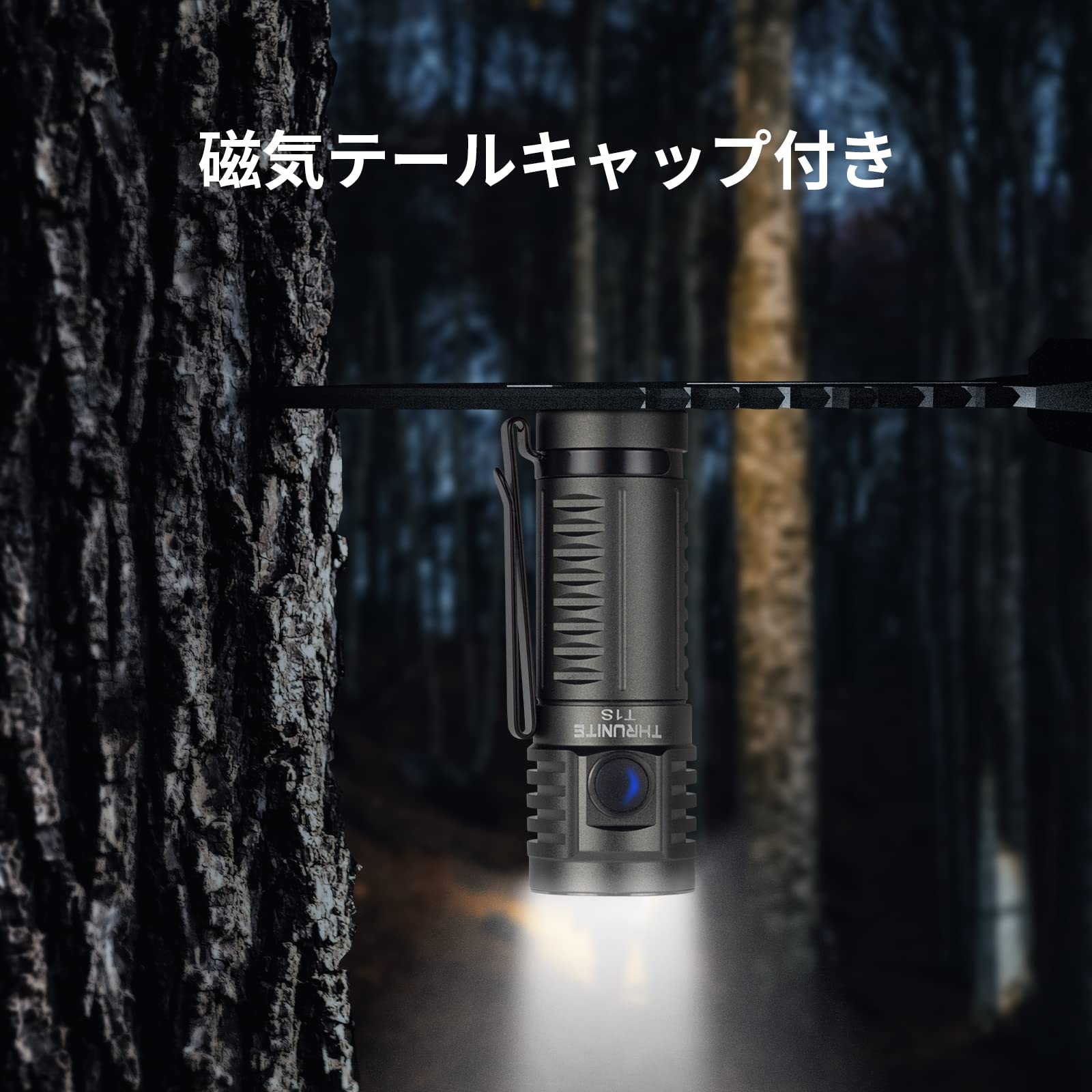 T1S LEDハンディライト懐中電灯 USB-C充電式小型軽量EDC ライト Amazon.co.jp: ThruNite（スルーナイト）T1S LEDハンディライト