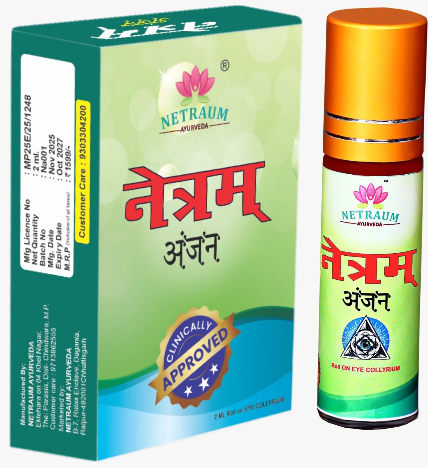 NETRAM ANJAN Roll-On | Ayurvedic Eye Care Oil | Helps Soothe Tired & Dry Eyes | Easy Roll-On Applicator | For Daily Eye Care