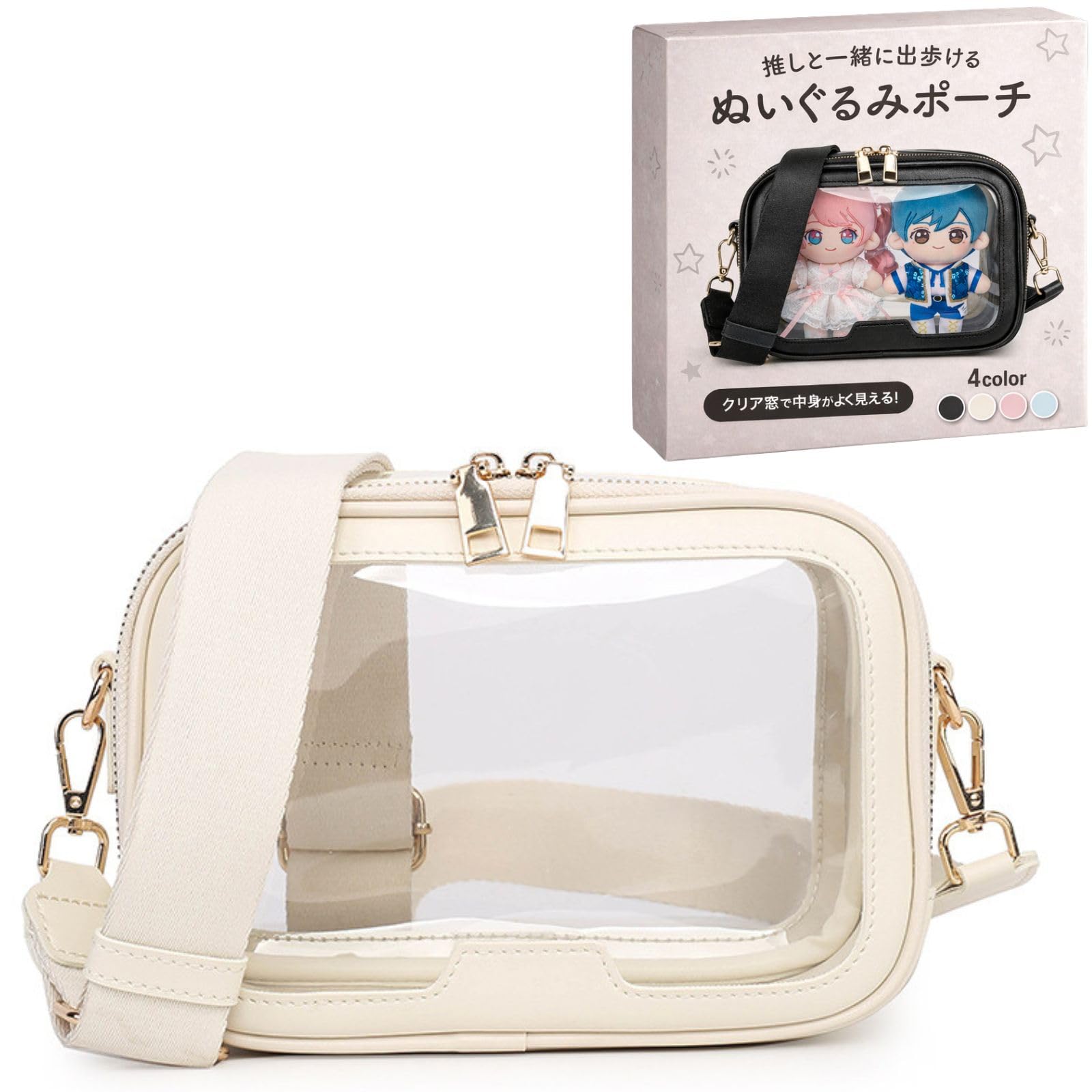 Amazon | adzu ぬいぐるみポーチ ぬいポーチ 推しぬい クリア
