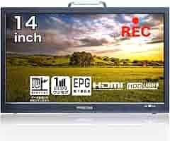 14インチ ポータブルテレビ MRY-140TV 41jQbGE3BmL.jpg