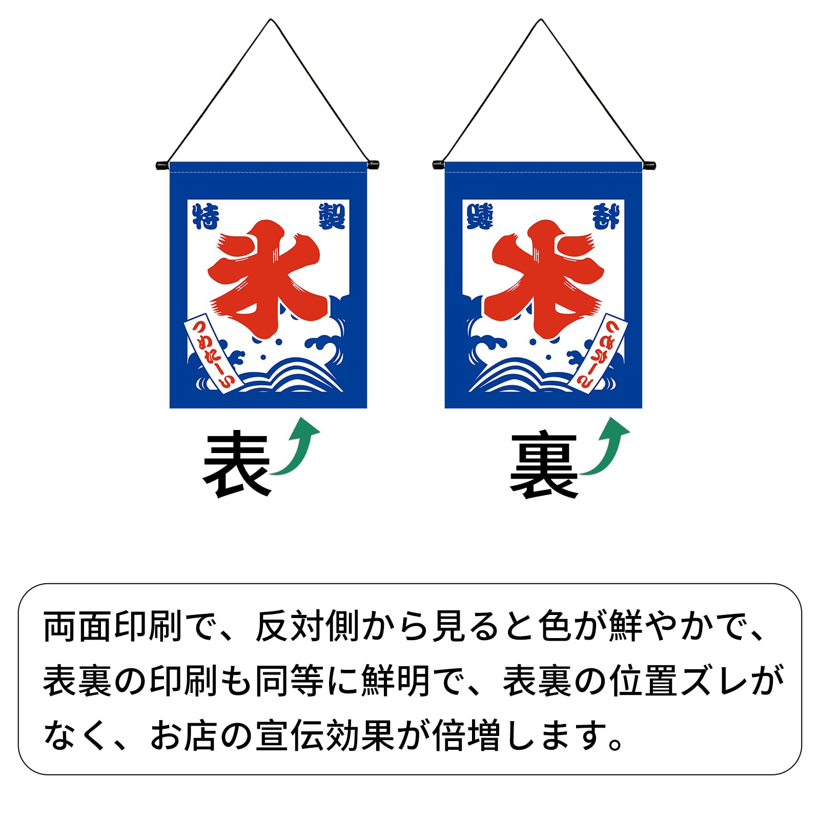新品　特製氷のぼり旗　吊り下げのぼり　かき氷　ひも付き　店舗用品 新品 かき氷のぼり旗 吊り下げのぼり かき氷 のれん波に千鳥 ひも付き