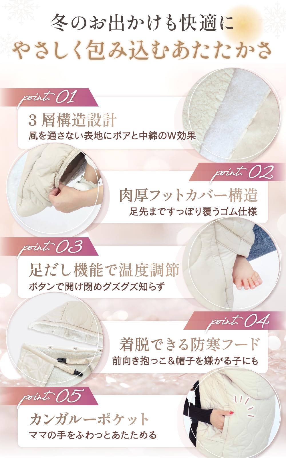 Amazon | Liscia 抱っこ紐 ケープ 防寒ケープ 【キルティング素材