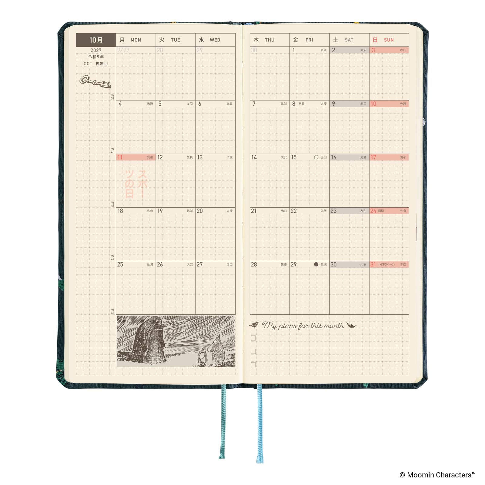 Hobonichi Techo 2027 Weeks – Moomin : une journée dans la vie de Snufkin (japonais, grand et mince, début de janvier)