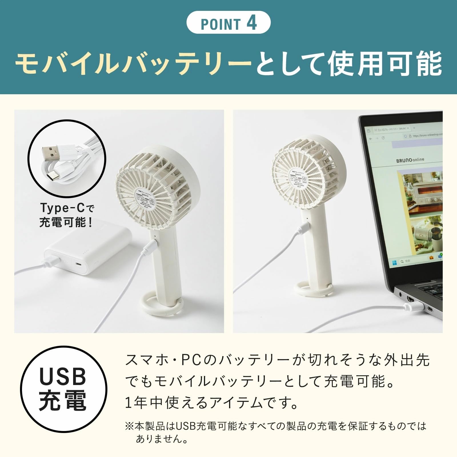 BRUNO 冷却プレートハンディファン BDE070-GRGサムネイル6