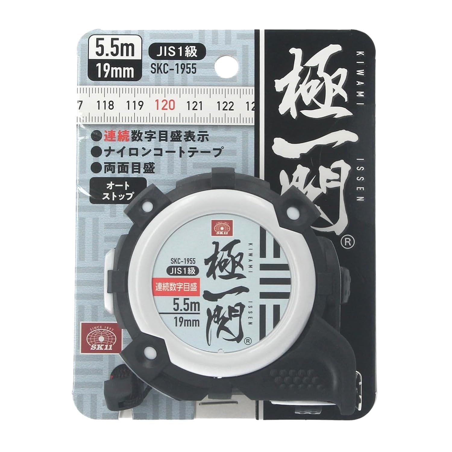 SK11 Convex SKC-1955 Super Ii Spray, 0.7 inches (19 mm) x 16.9 ft (5.5 m) Continuous Digital Scale, Double-Sided, Auto Stop