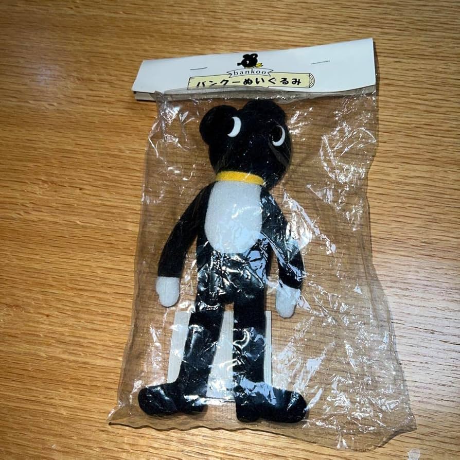 はんばんぎゃん ぬいぐるみ 約20cm んぽちゃむ BIGぬいぐるみ 約36* (んぽちゃむ) : お買い得ネット