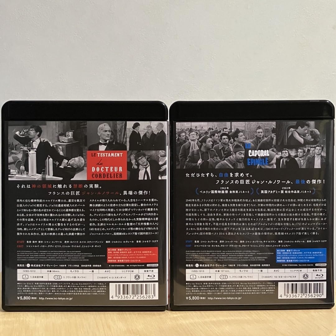 Amazon.co.jp: 封入特典つき 初回限定版 ジャン ルノワール 4Kレストア