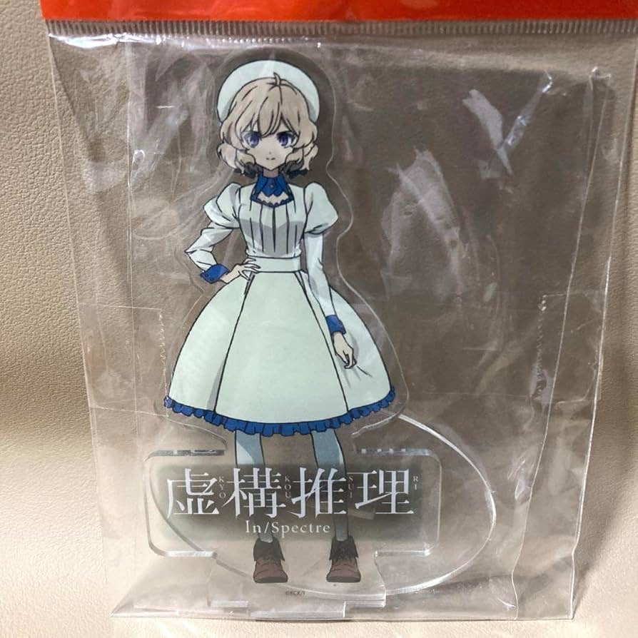 Amazon.co.jp: 虚構推理 岩永琴子 アクリルスタンド おひいさま