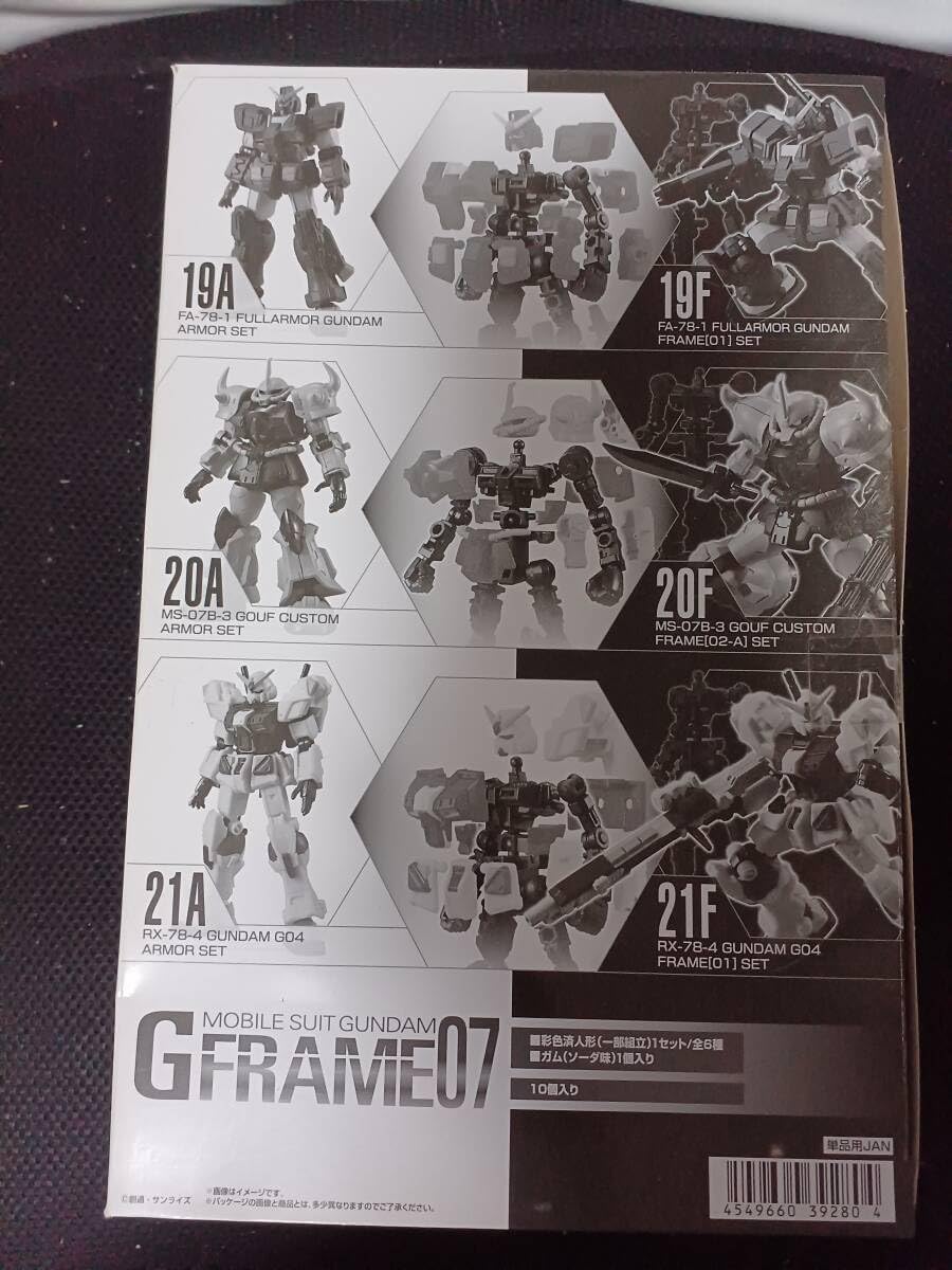 GFRAME 第7弾 10個入 Gフレーム07 19AF 21AF 10個入BOX