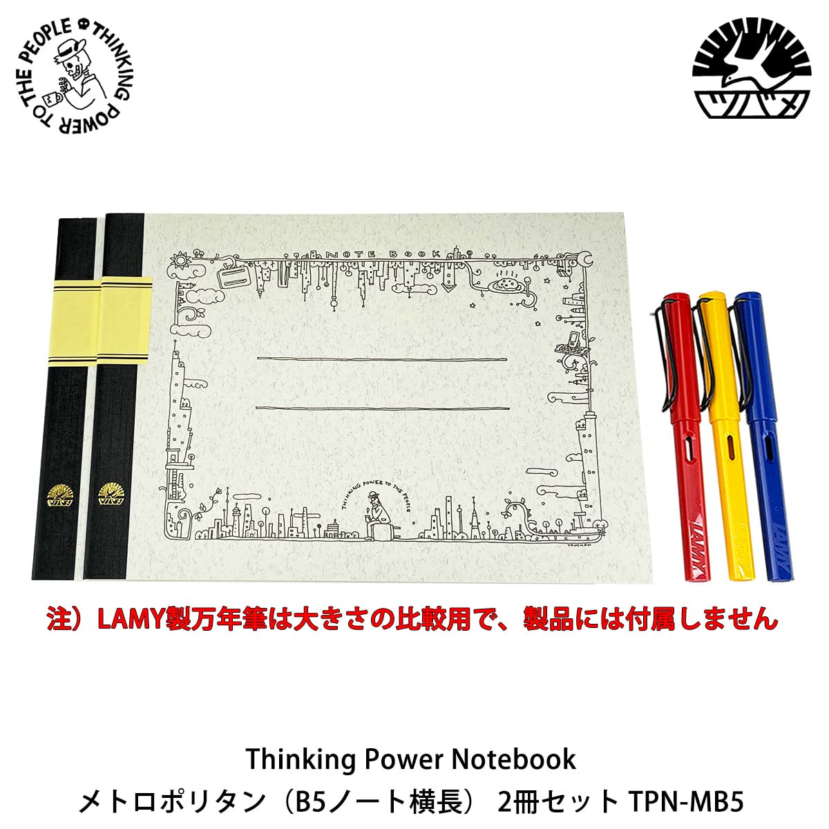 B5ノート Amazon | ReUdo Thinking Power Notebook メトロポリタン（B5ノート