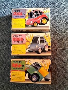 チョロＱ　大連玩具　3台セット チョロQ 大連玩具 3台セット チョロQ 大連玩具 3台セット Yahoo