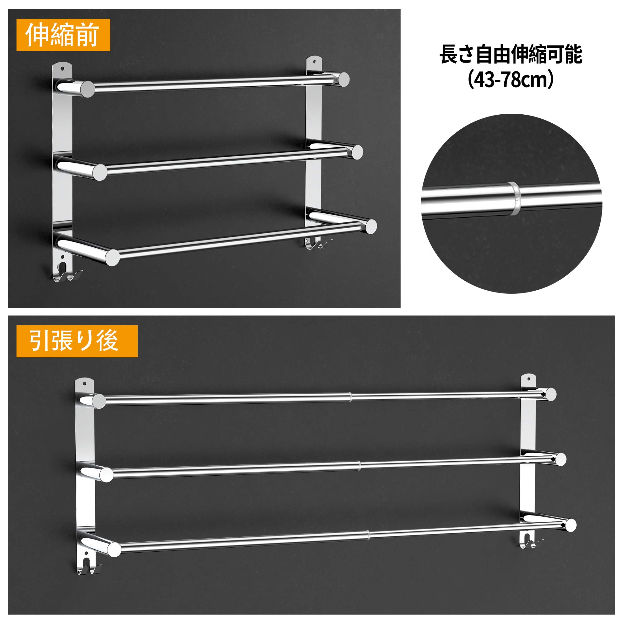 防水 強力負荷 3M粘着 伸縮可能なタオルバー ステンレス製 Amazon | 伸縮 タオル掛け タオルバー 収納ラック タオル掛け