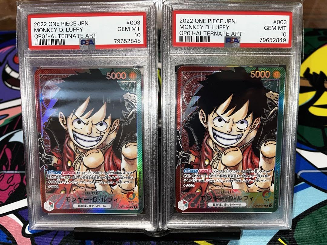 PSA10】ワンピースカード リーダーパラレル ルフィ ロマンスドーン セット