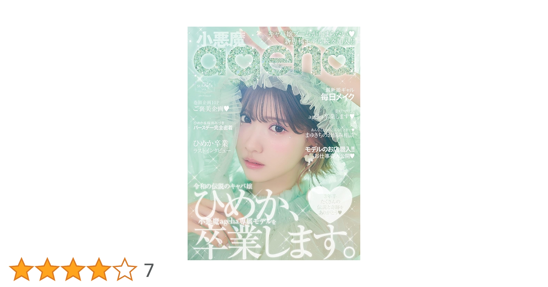【まり様専門ページ】 716XrhUaJkL.jpg_BO30,255,255,