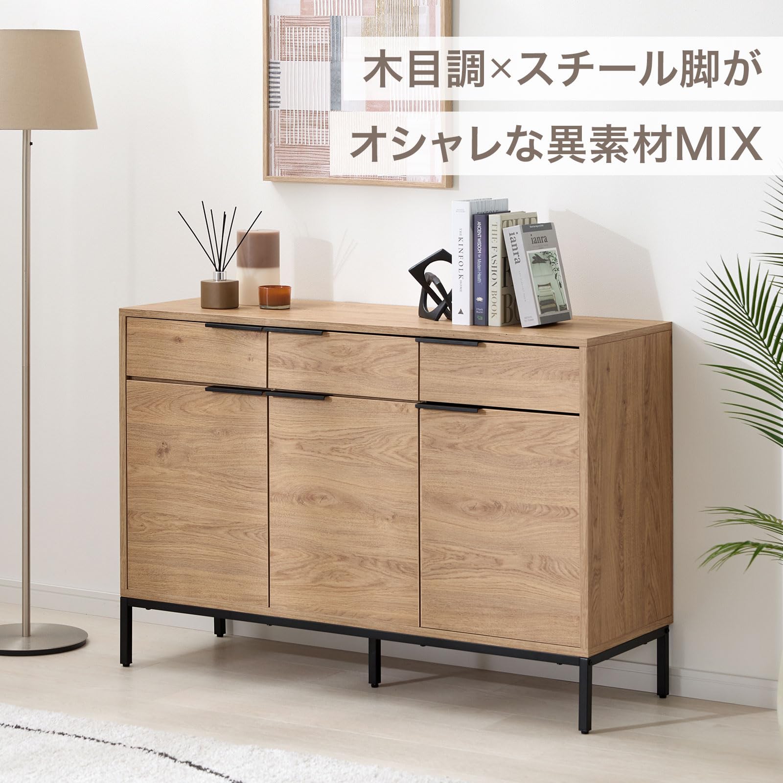 Amazon.co.jp: LOWYA ロウヤ 収納棚 チェスト キャビネット サイド