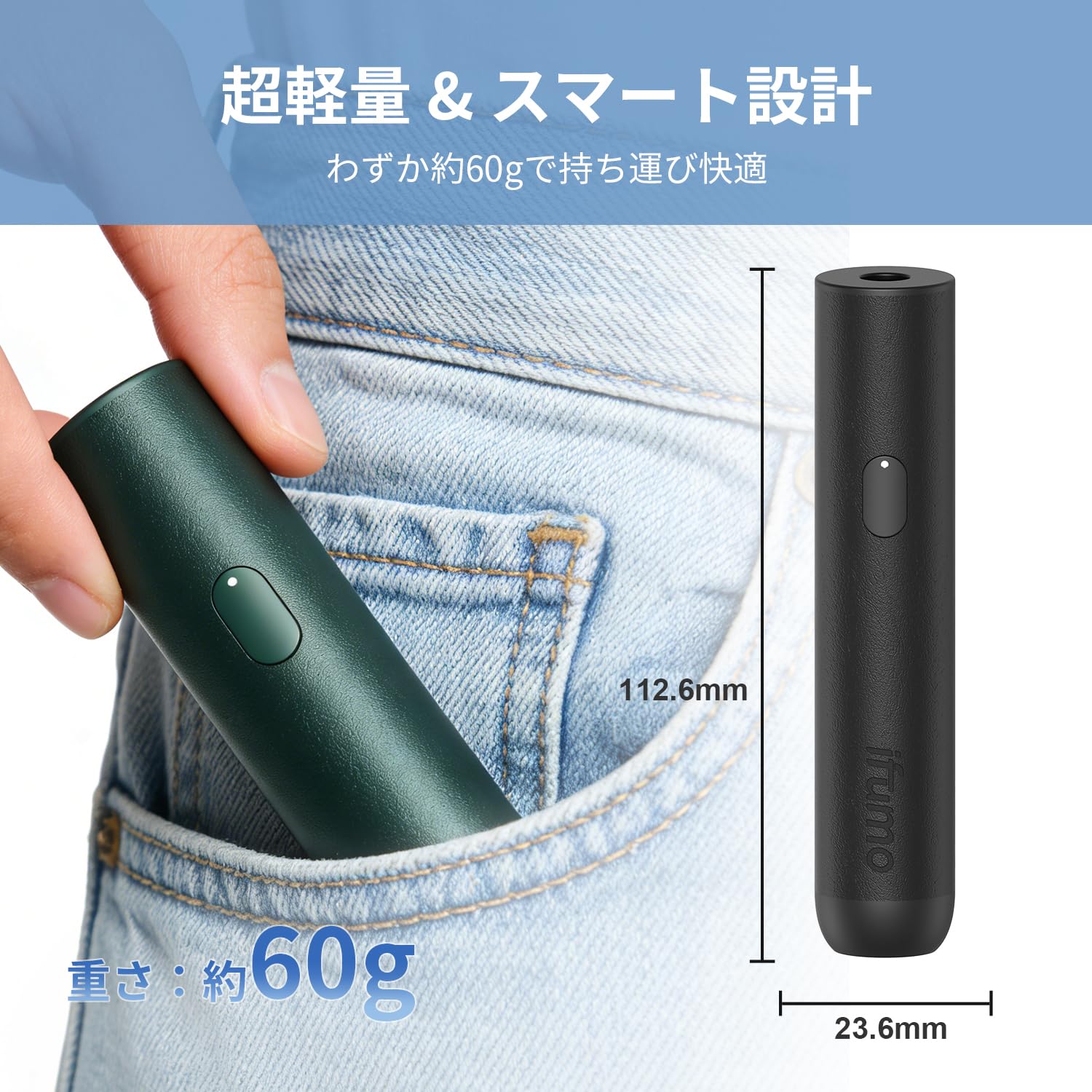 Amazon | 【加熱倉クリーン維持セット】ifumo i1 2026最新 アイコス