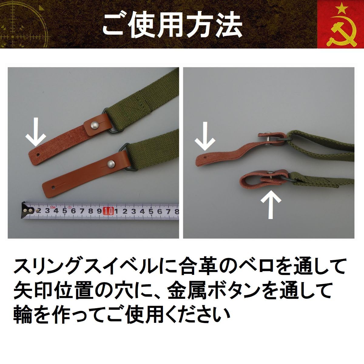 ロシア軍　実物　AK-12 専用スリング　6sh124 ベルト　官給品 ロシア軍 実物 AK-12 専用スリング 6sh124 ベルト 官給品 ソ連
