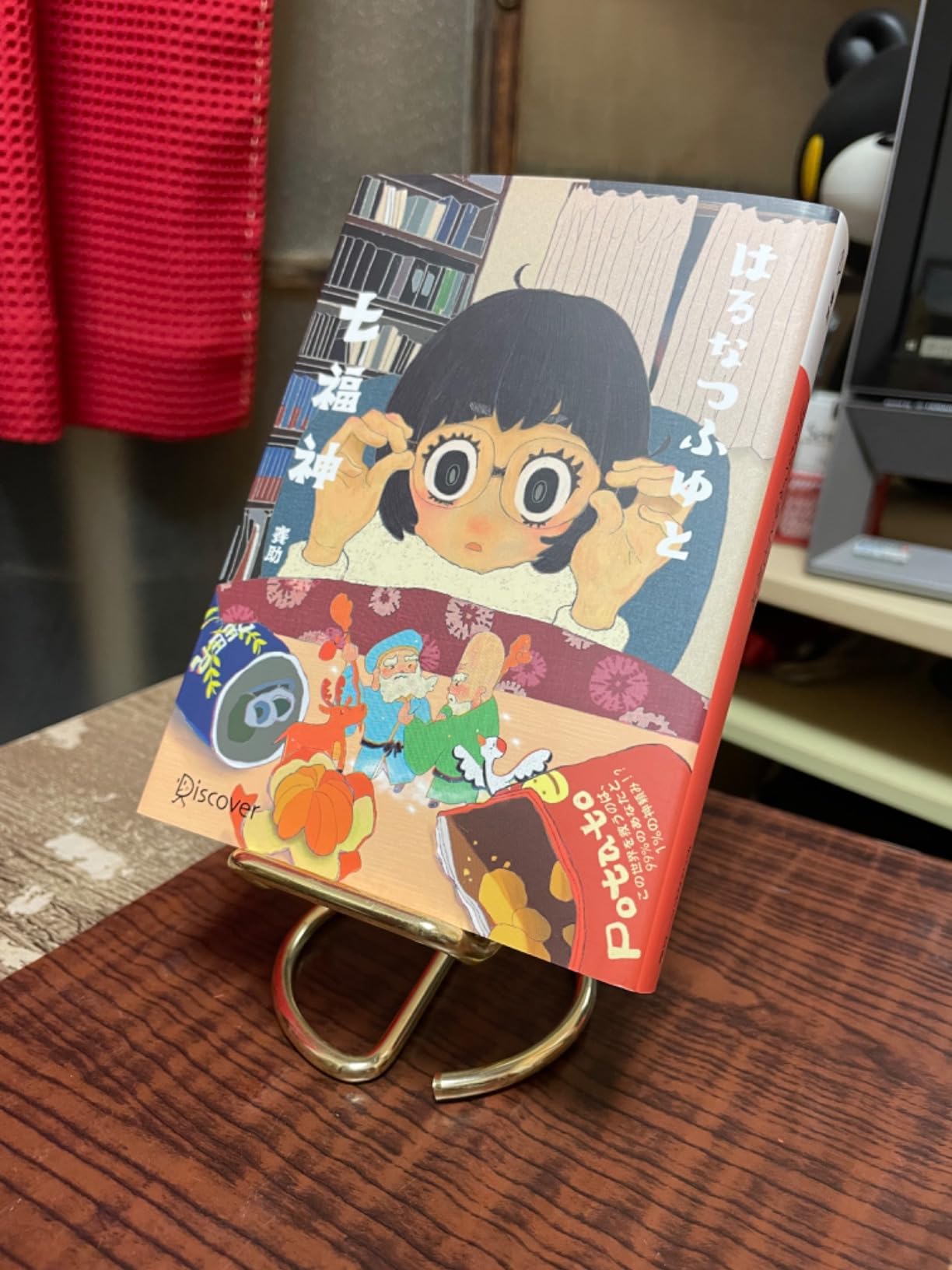 お客様イメージ