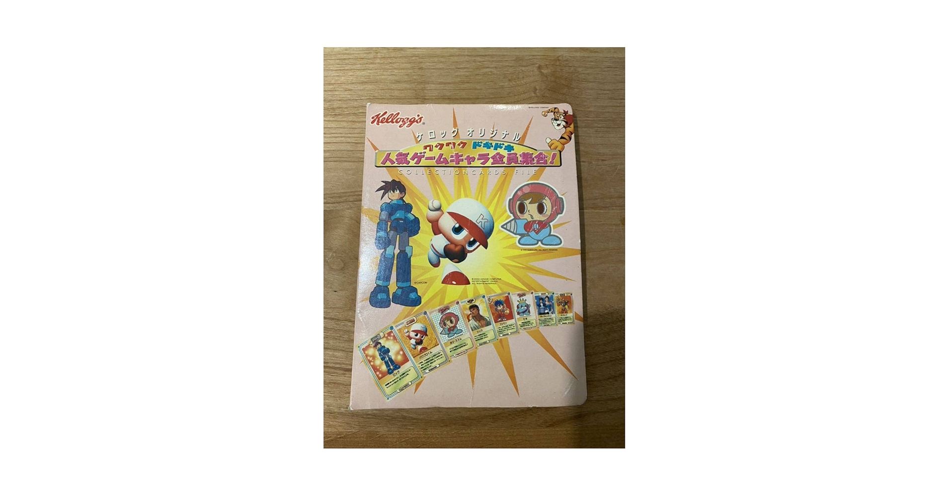 Amazon.co.jp: ケロッグ おまけカード フルコンプ : おもちゃ