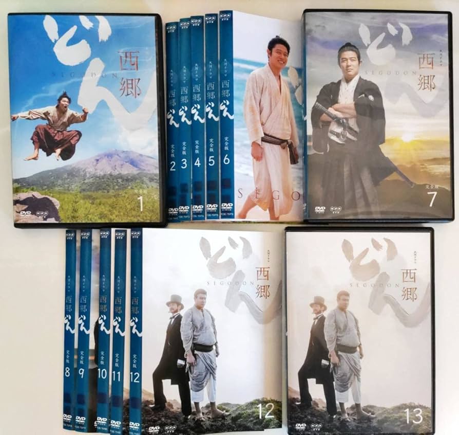 DVD　NHK大河ドラマ 西郷どん 完全版 全13枚 全巻セット　鈴木亮平　瑛太 DVD NHK大河ドラマ 西郷どん 完全版 全13枚 全巻セット 鈴木亮平 瑛太
