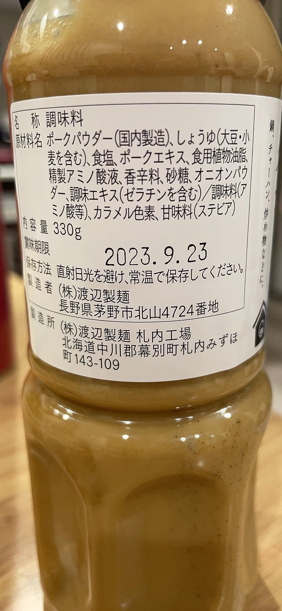 お客様イメージ