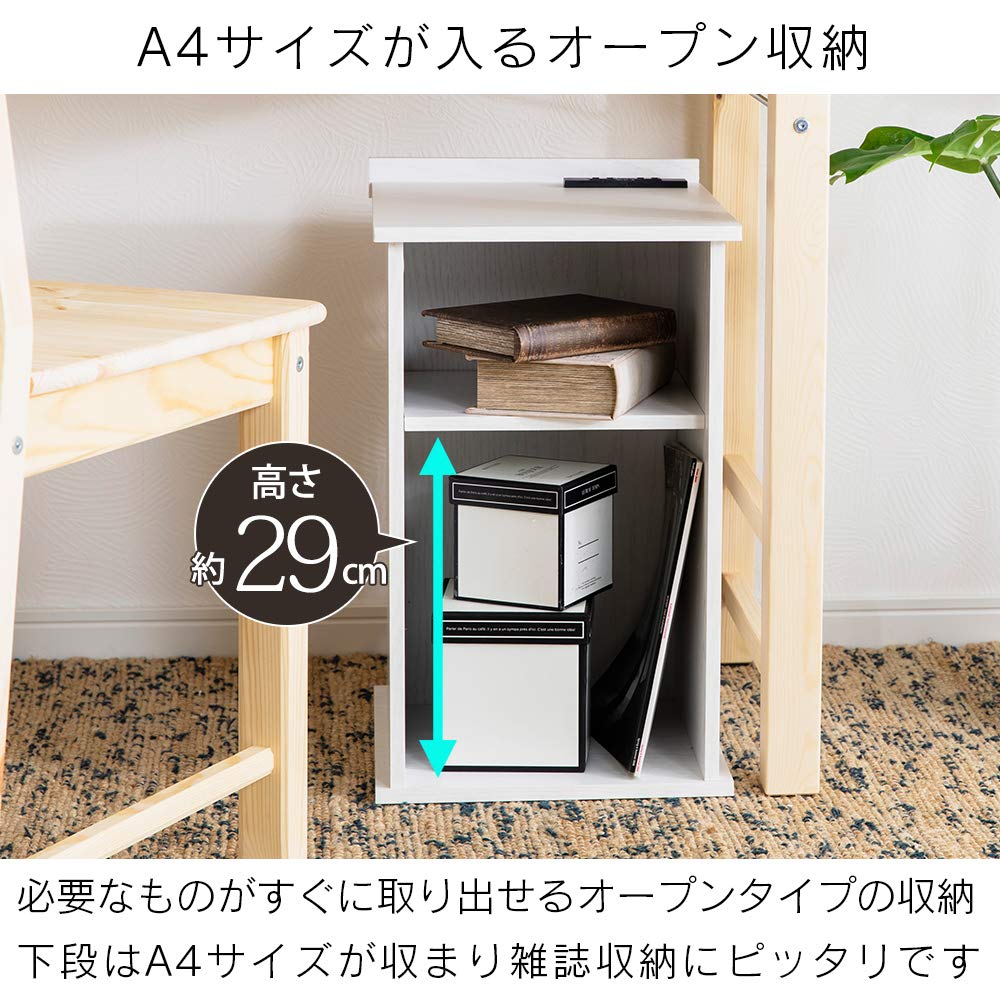 Amazon｜アイリスプラザ テーブル サイドテーブル スリム ベッド横